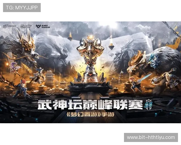 华体会最新版下载带你体验最流畅的游戏操作和丰富的赛事内容