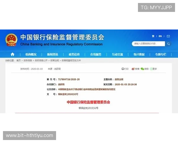 华体会正规网址选择指南，避免误入非法网站保障账号安全与资金安全