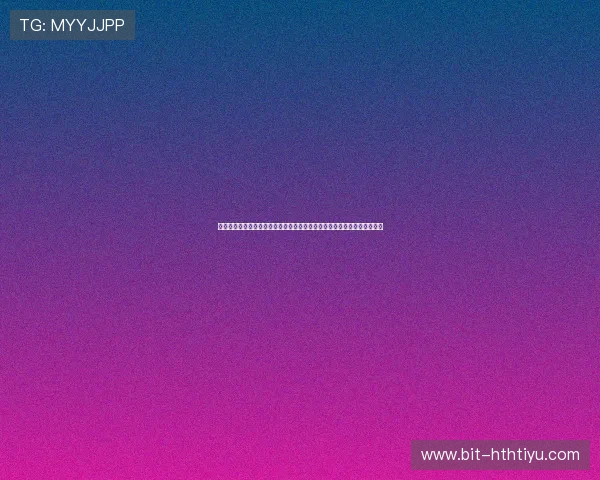 华体会体育在线登录入口为足球迷打造权威世界杯专题报道与实时比分更新